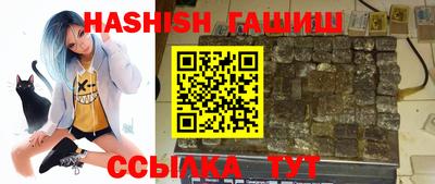 шишки Гусиноозёрск