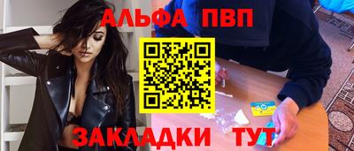 спиды Дубна
