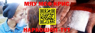 шишки Гусиноозёрск