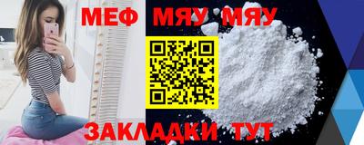 шишки Гусиноозёрск