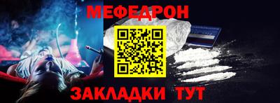 тгк Донской