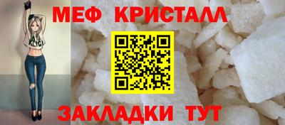 спиды Дубна