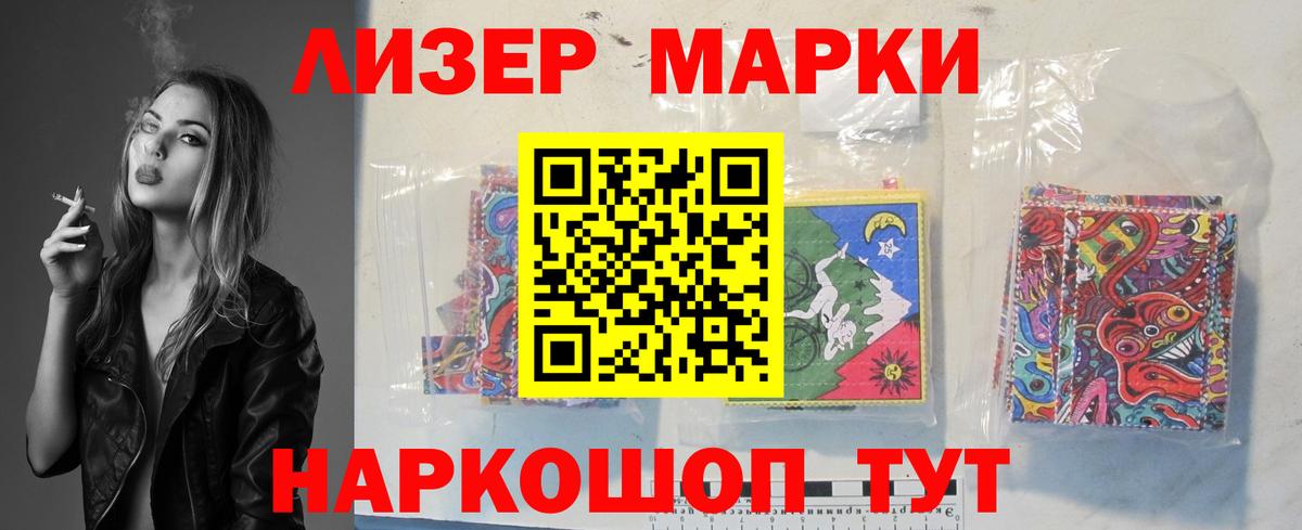 ЛСД экстази ecstasy Ижевск