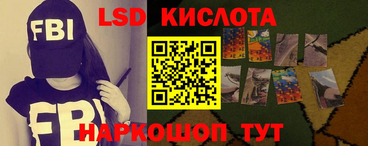 LSD-25 экстази ecstasy  ЛСД экстази ecstasy  Ижевск 