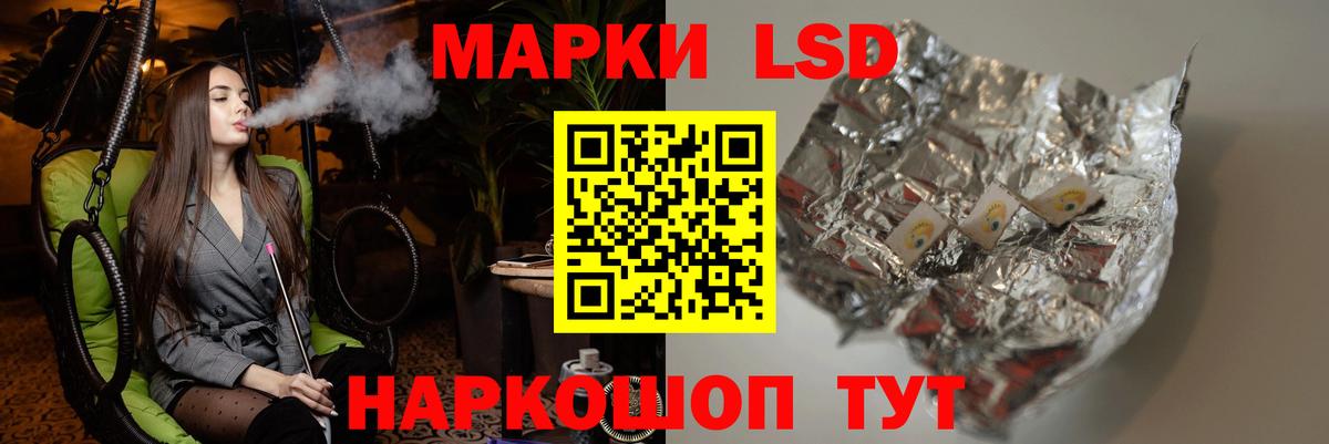 MEGA   Вход с VPN  LSD-25 экстази кислота  Ижевск  ЛСД экстази кислота  Лсд 25 экстази 