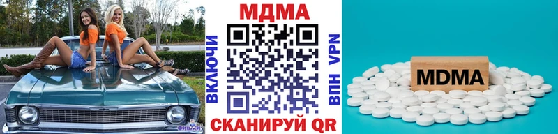 blacksprut зеркало  Ижевск  MDMA кристаллы 