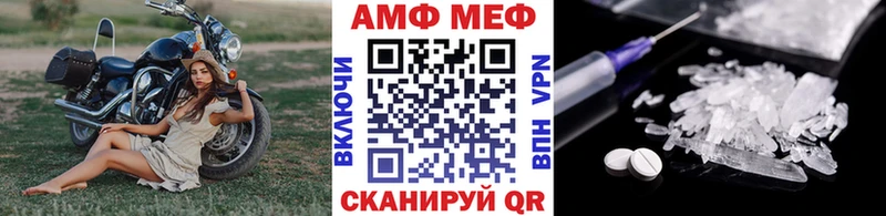 где можно купить наркотик  Ижевск  Первитин мет 