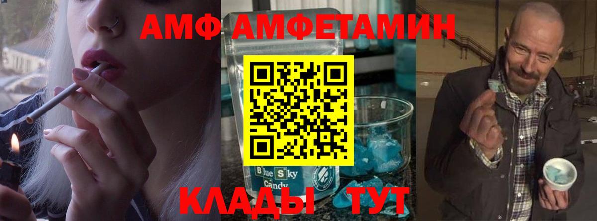 МЕТАМФЕТАМИН витя Ижевск