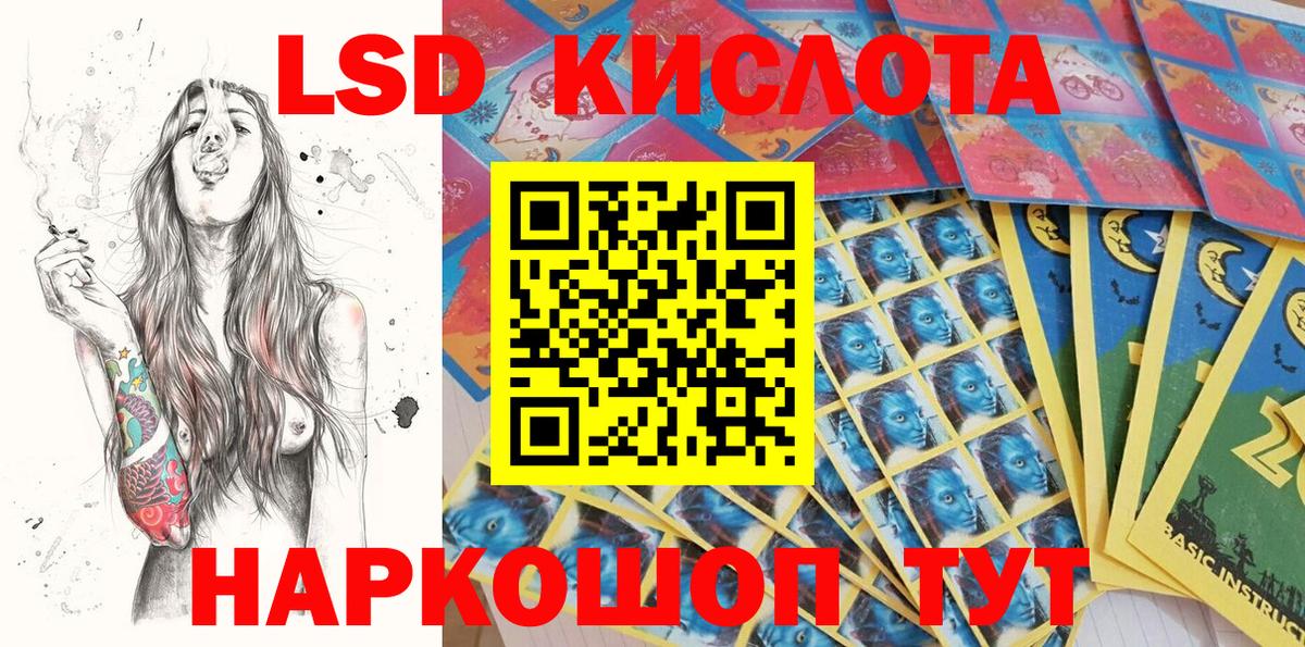Марки N-bome 1500мкг  Марки N-bome 1500мкг  Вход с VPN  Ижевск 