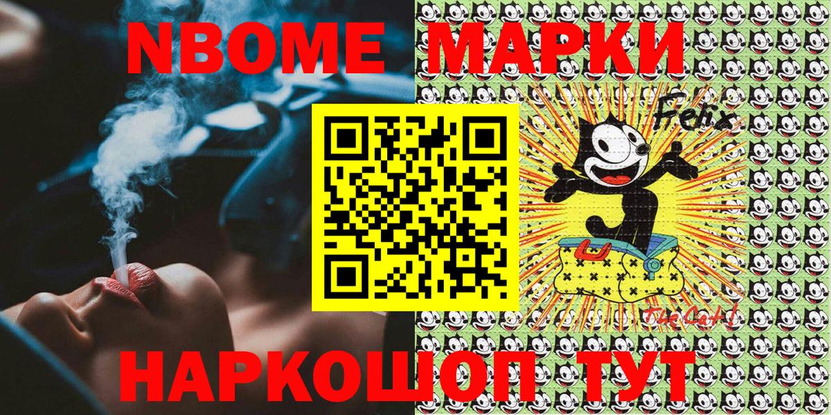 Меф кристаллы  ГАШ  Ижевск  КОКАИН  А ПВП СОЛЬ кристаллы  МЕФ кристаллы  Марихуана 