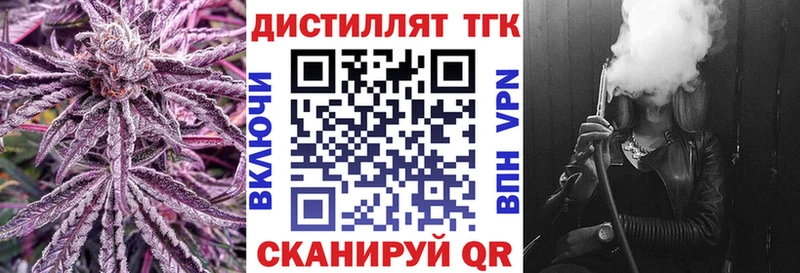 ТГК Wax  мега онион  Ижевск 
