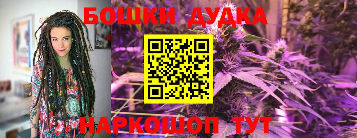 МАРИХУАНА план  Шишки марихуана конопля  Канабис LSD WEED  Ижевск 