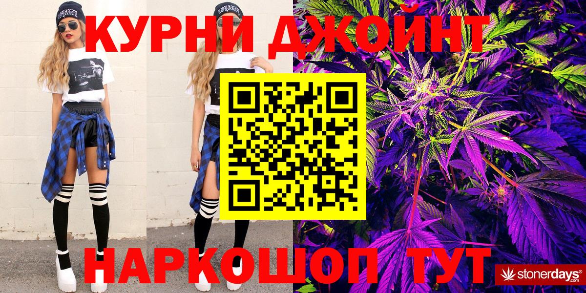 Каннабис гибрид  Бошки марихуана White Widow  Вход с VPN  Ижевск  Канабис сатива  Бошки Шишки White Widow 